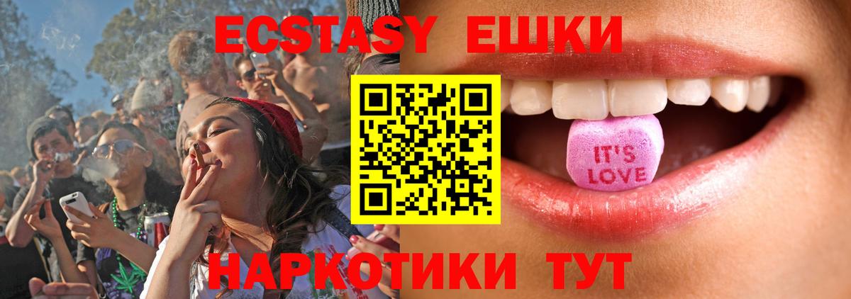 Рассказово  Ecstasy таблы  Экстази Дубай  Вход с VPN 