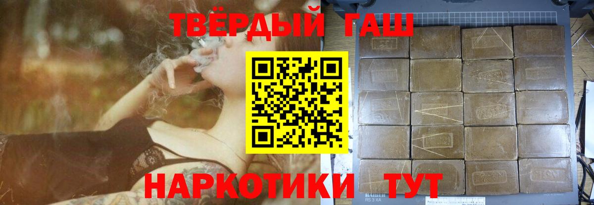 Рассказово  Гашиш Ice-O-Lator  Гашиш  Вход с VPN  ГАШ хэш 