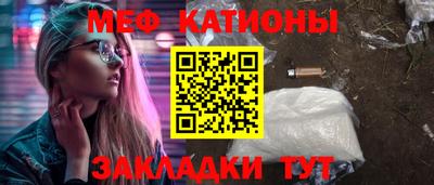 MESCALINE Старая Купавна