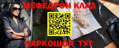 MESCALINE Старая Купавна