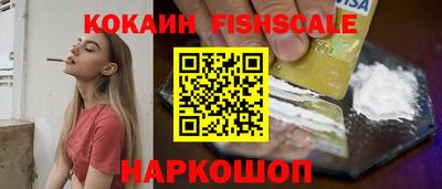 MESCALINE Старая Купавна