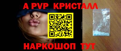 синтетический гашиш Протвино