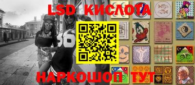 MESCALINE Старая Купавна