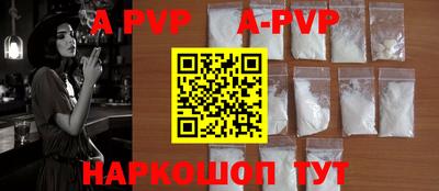 кокаин VHQ Ставрополь