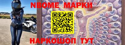 MESCALINE Старая Купавна