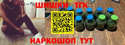 кокаин VHQ Ставрополь
