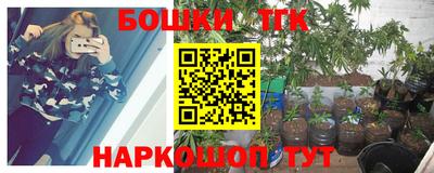 MESCALINE Старая Купавна