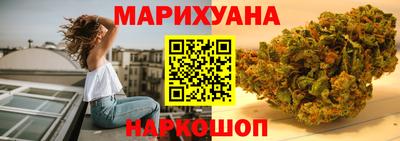 кокаин VHQ Ставрополь