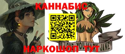 кокаин VHQ Ставрополь