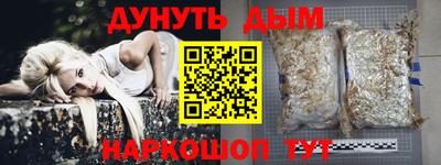 MESCALINE Старая Купавна