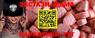 кокаин VHQ Ставрополь