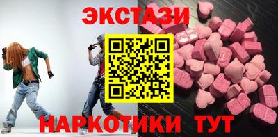 MESCALINE Старая Купавна