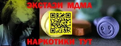 MESCALINE Старая Купавна