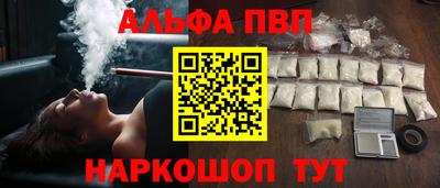 кокаин VHQ Ставрополь