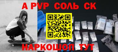 кокаин VHQ Ставрополь