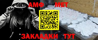 кокаин VHQ Ставрополь