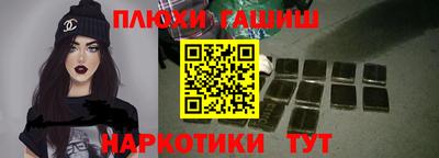 кокаин VHQ Ставрополь
