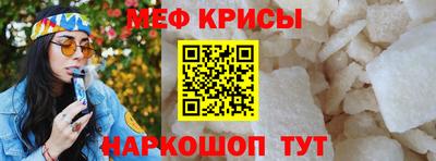 MESCALINE Старая Купавна