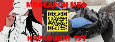 кокаин VHQ Ставрополь