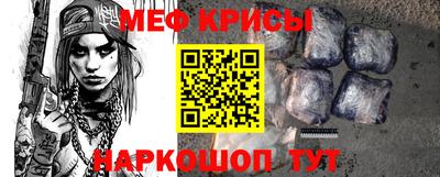 кокаин VHQ Ставрополь