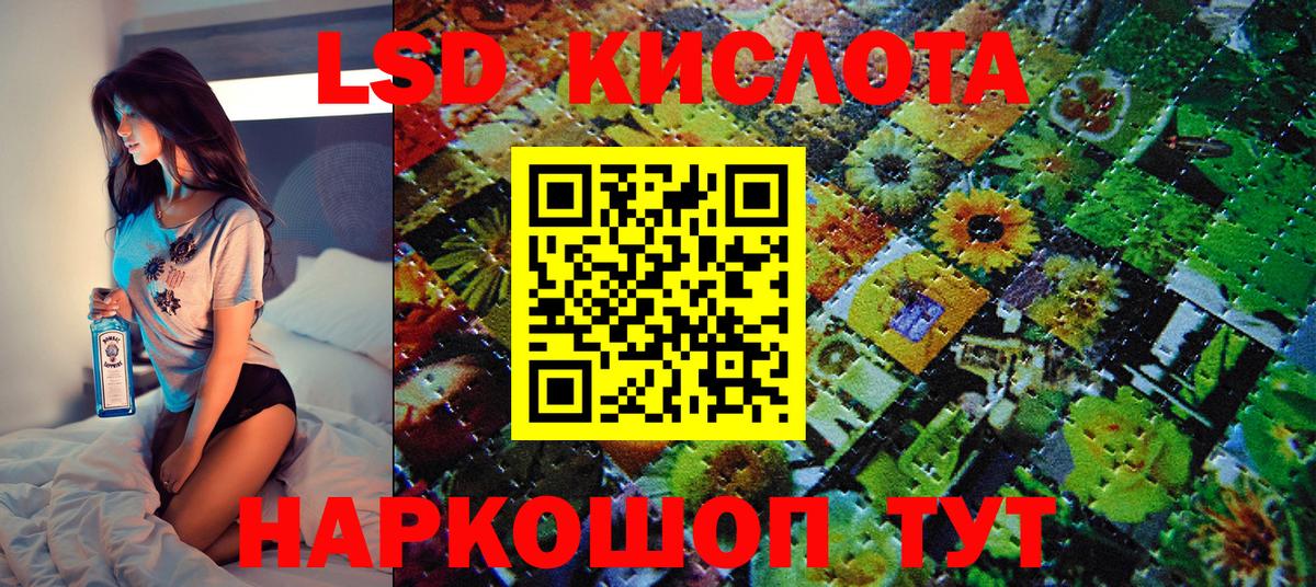 Наркотические марки 1,8мг Рассказово