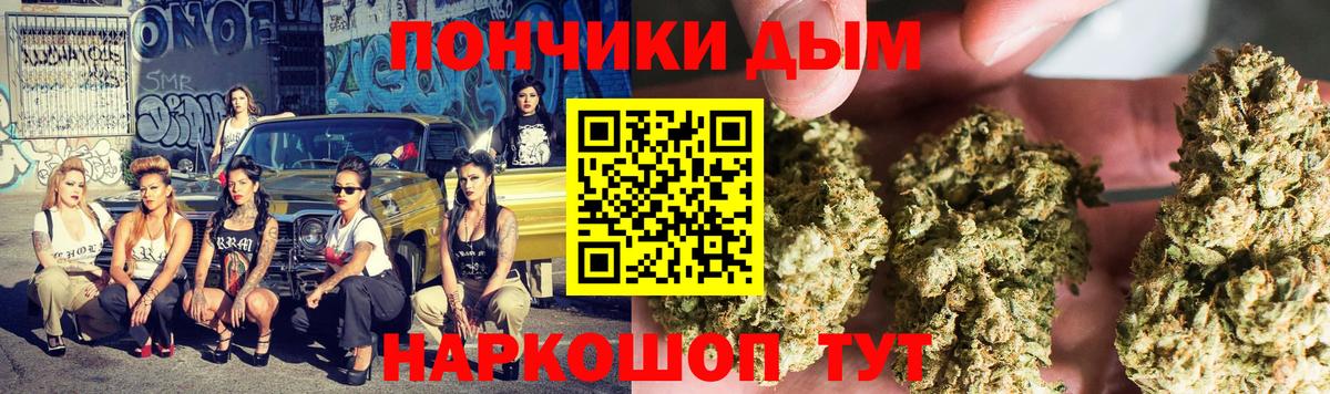 Рассказово  Канабис семена  Вход с VPN  Конопля ГИДРОПОН 
